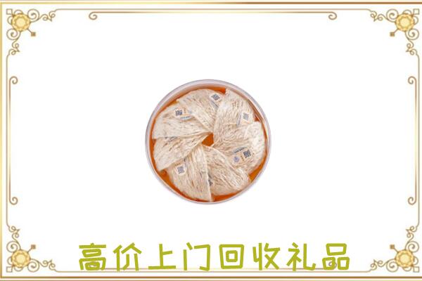 运城附近回收燕窝