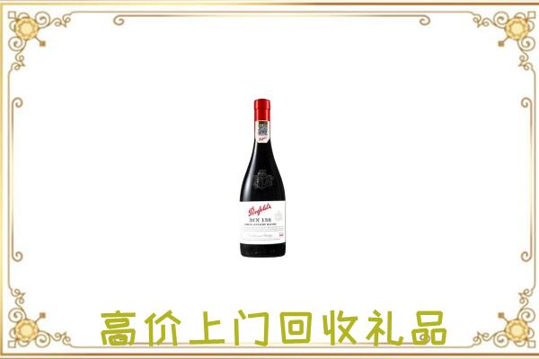 运城附近回收奔富