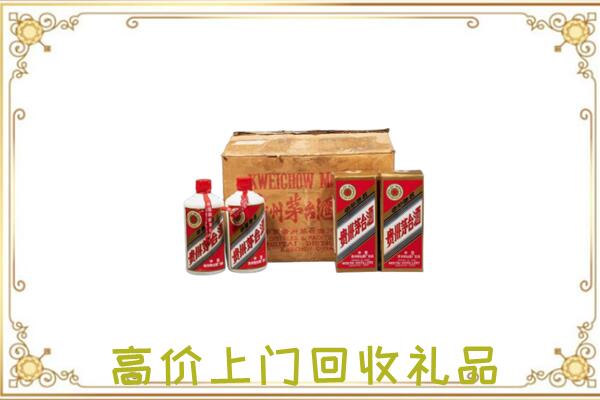 运城附近回收铁盖茅台