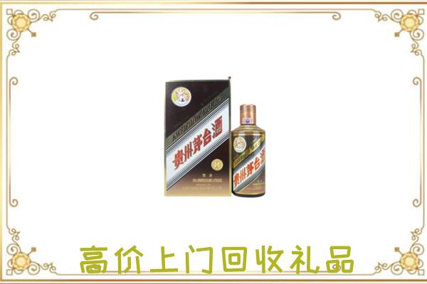 运城附近回收彩釉茅台酒