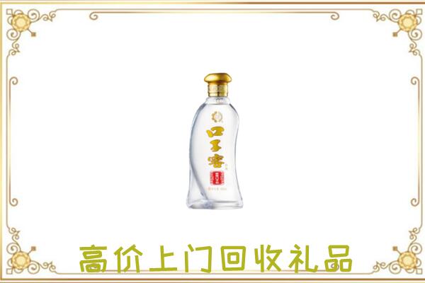 运城周边回收口子窖