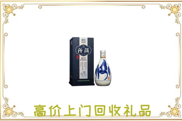 运城周边回收汾酒