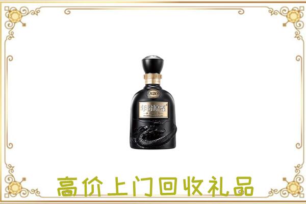 运城周边回收古井贡酒